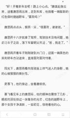 中专生可以去菲律宾上大学吗 大学申请教程